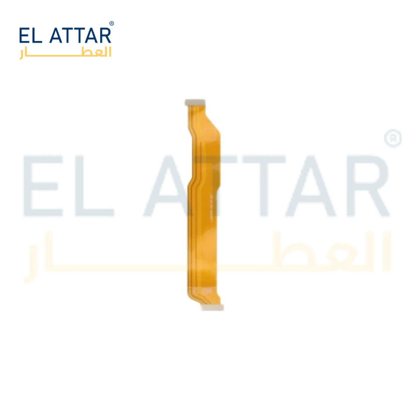 منتج