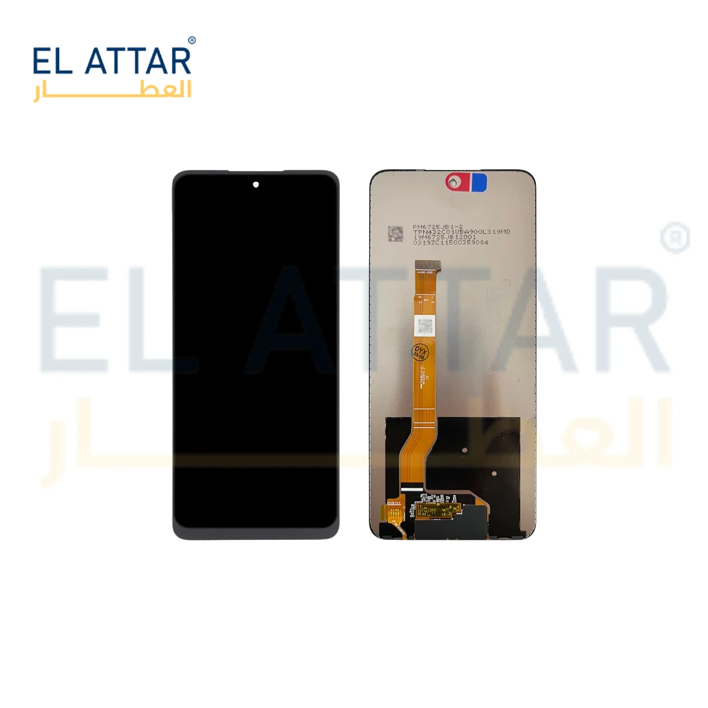 منتج