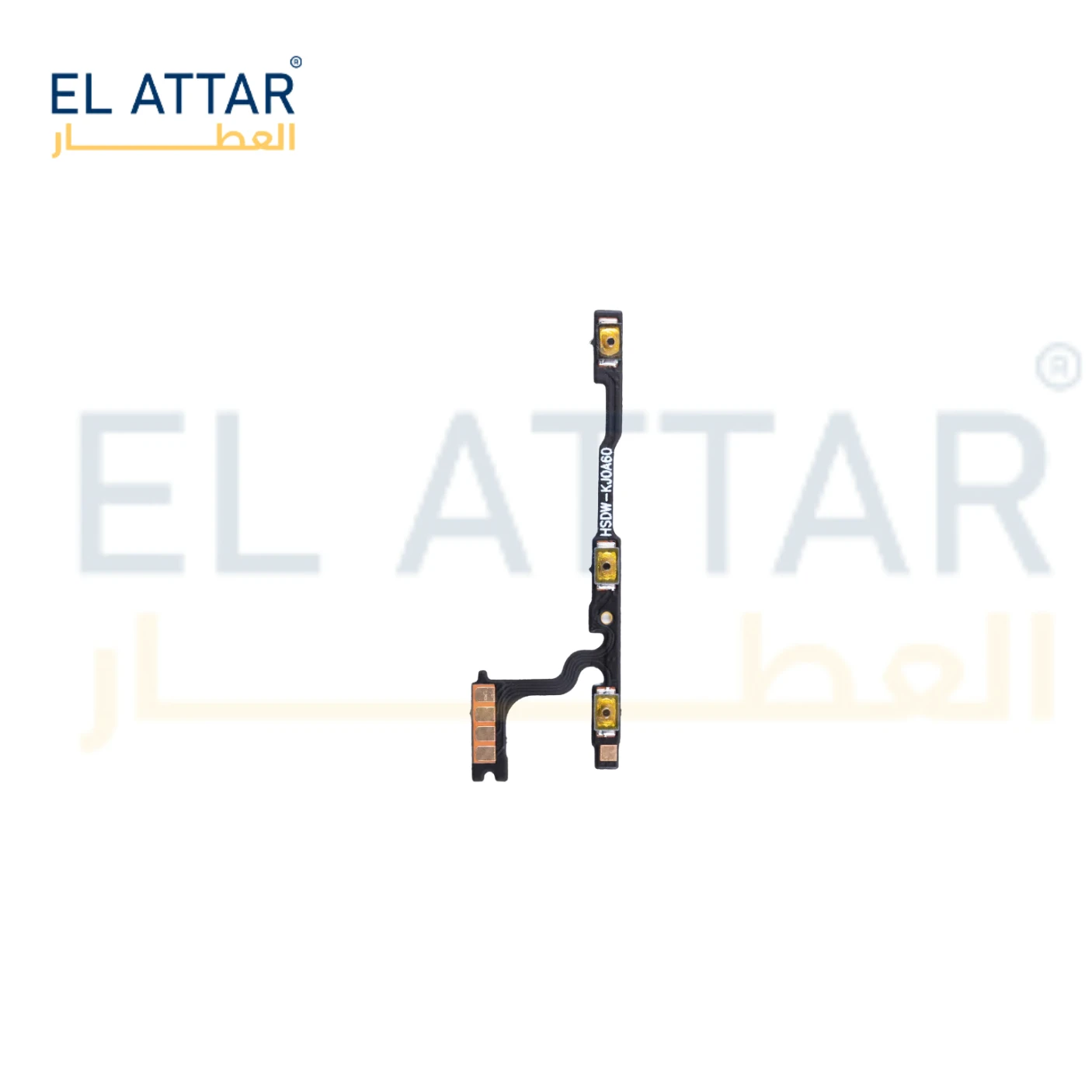 منتج