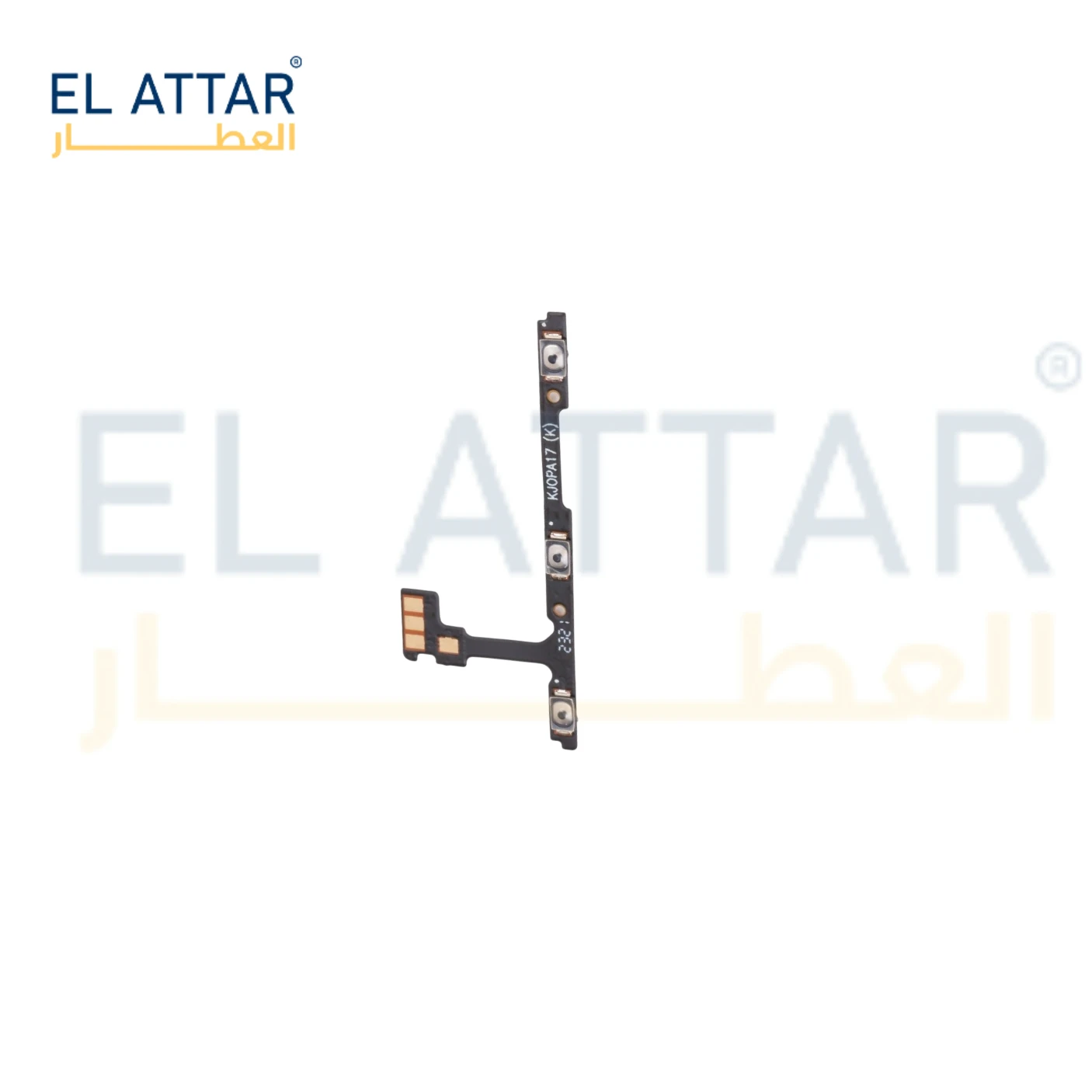 منتج