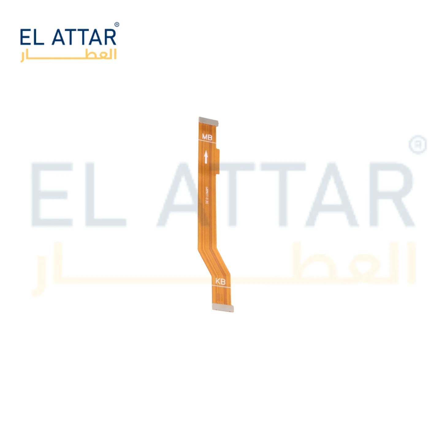 منتج