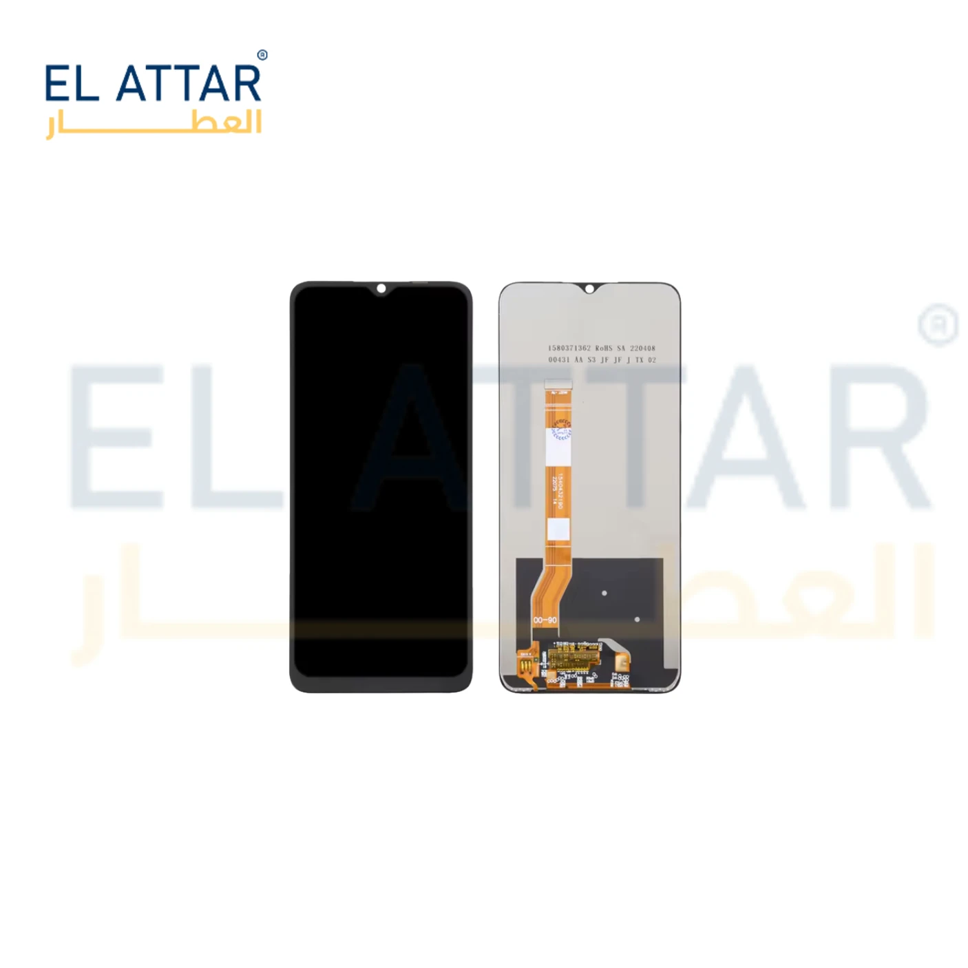 منتج