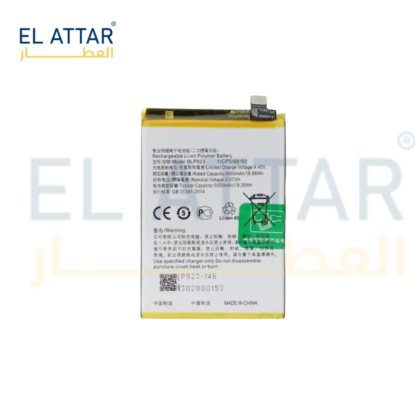 منتج