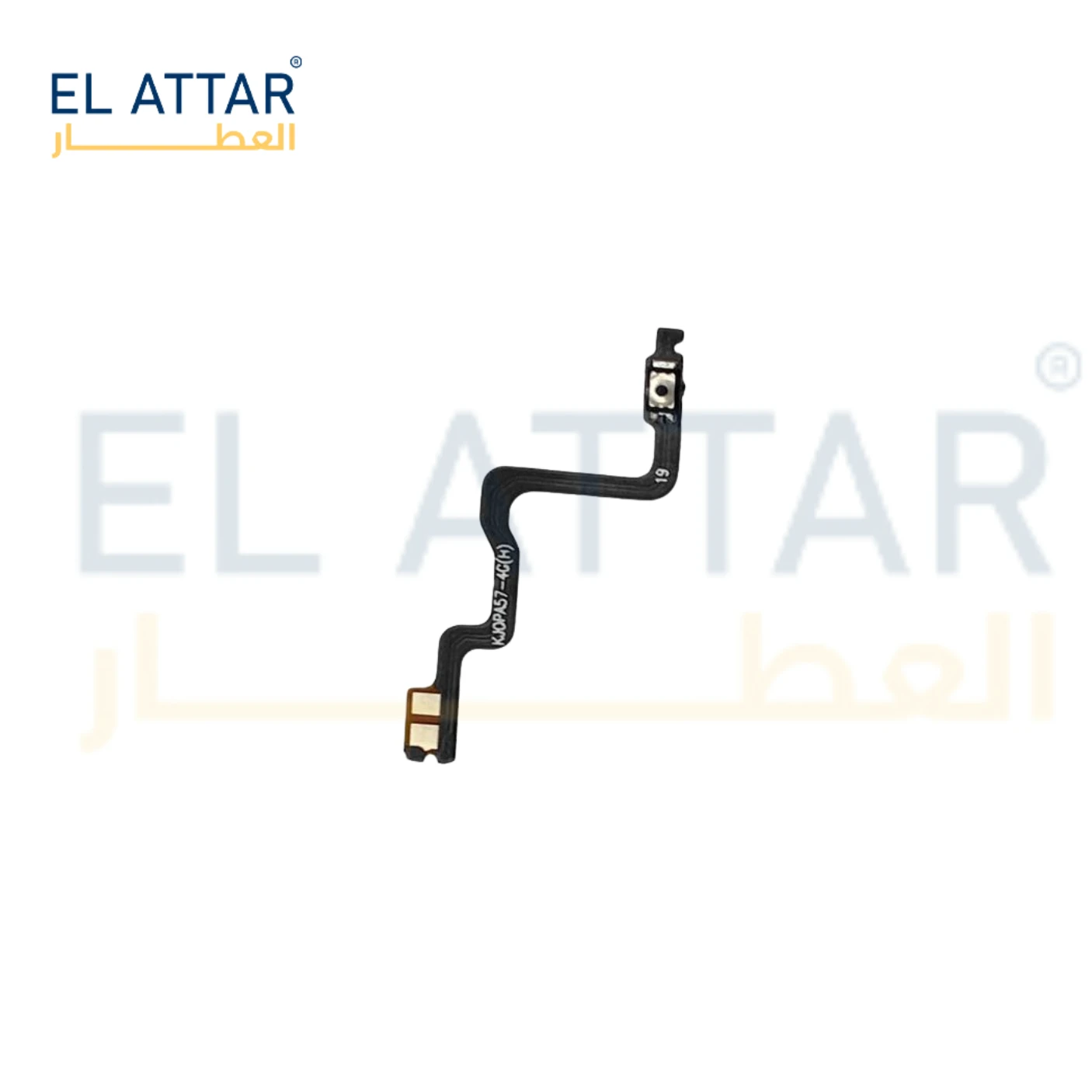 منتج