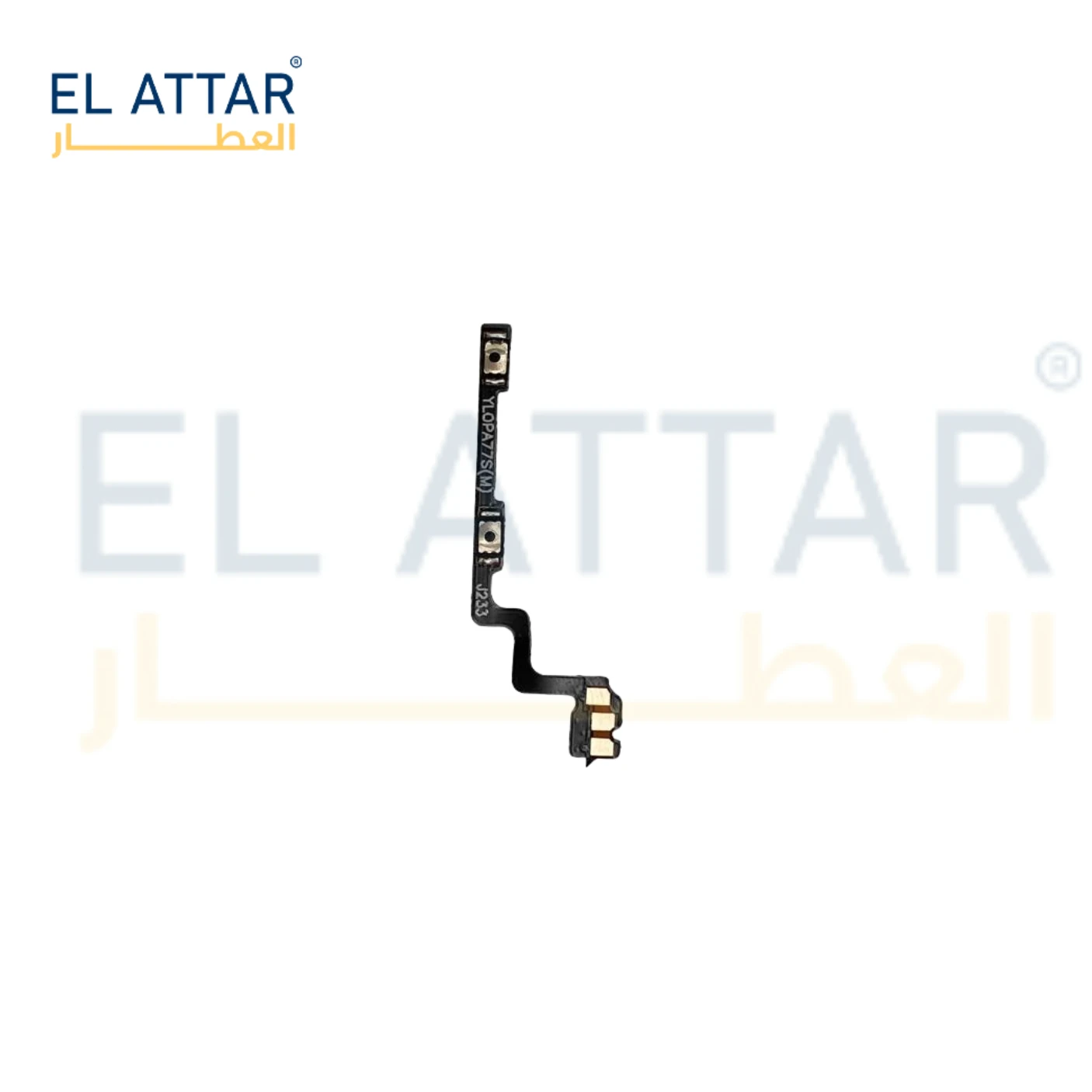 منتج