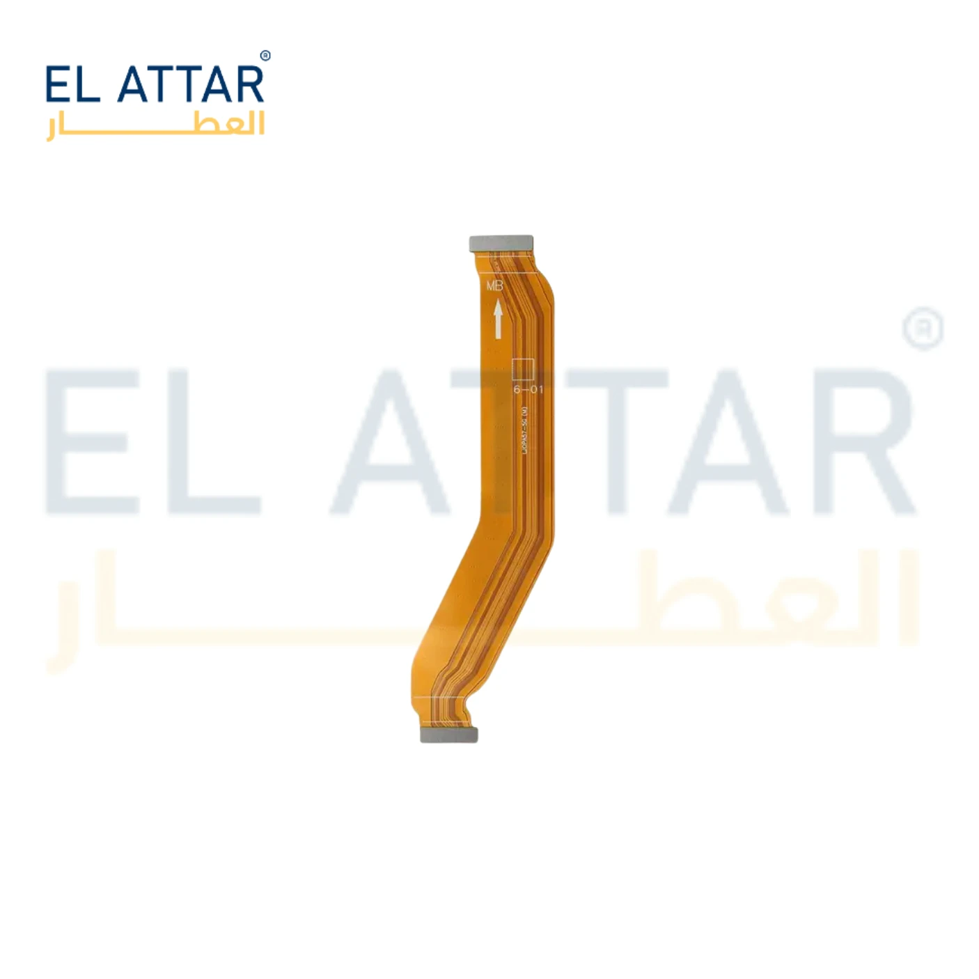 منتج
