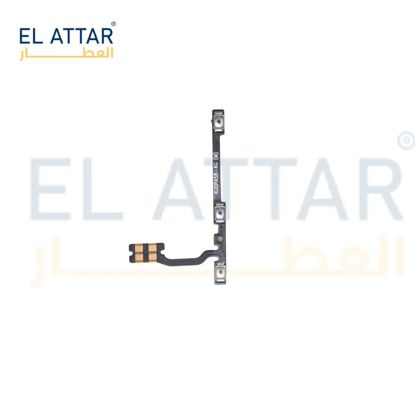 منتج
