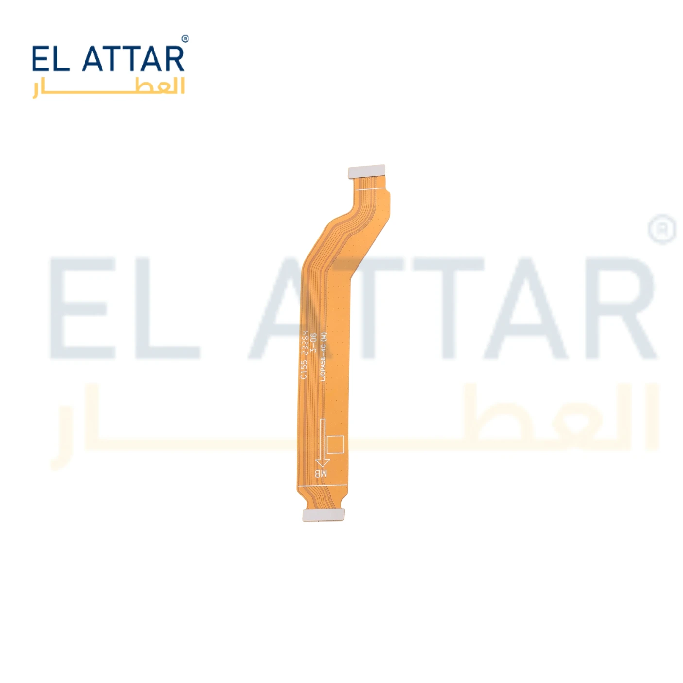 منتج