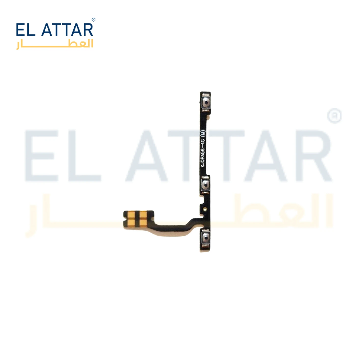 منتج