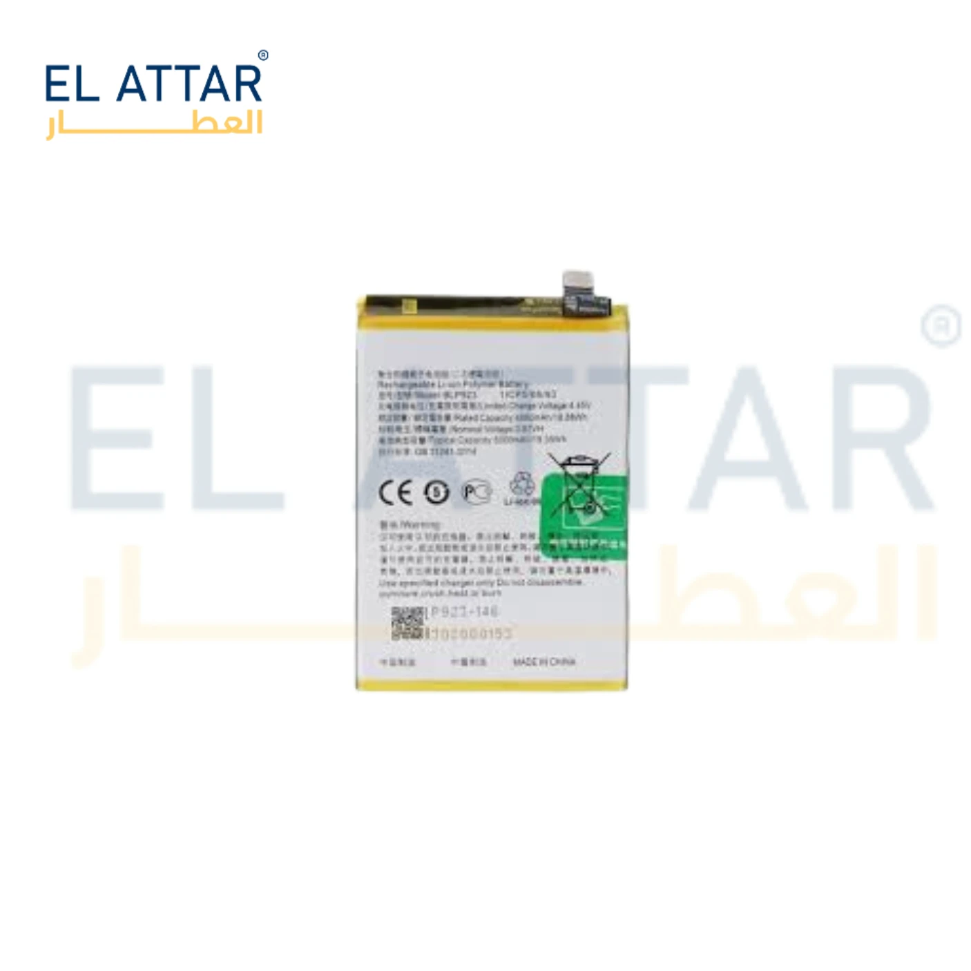 منتج