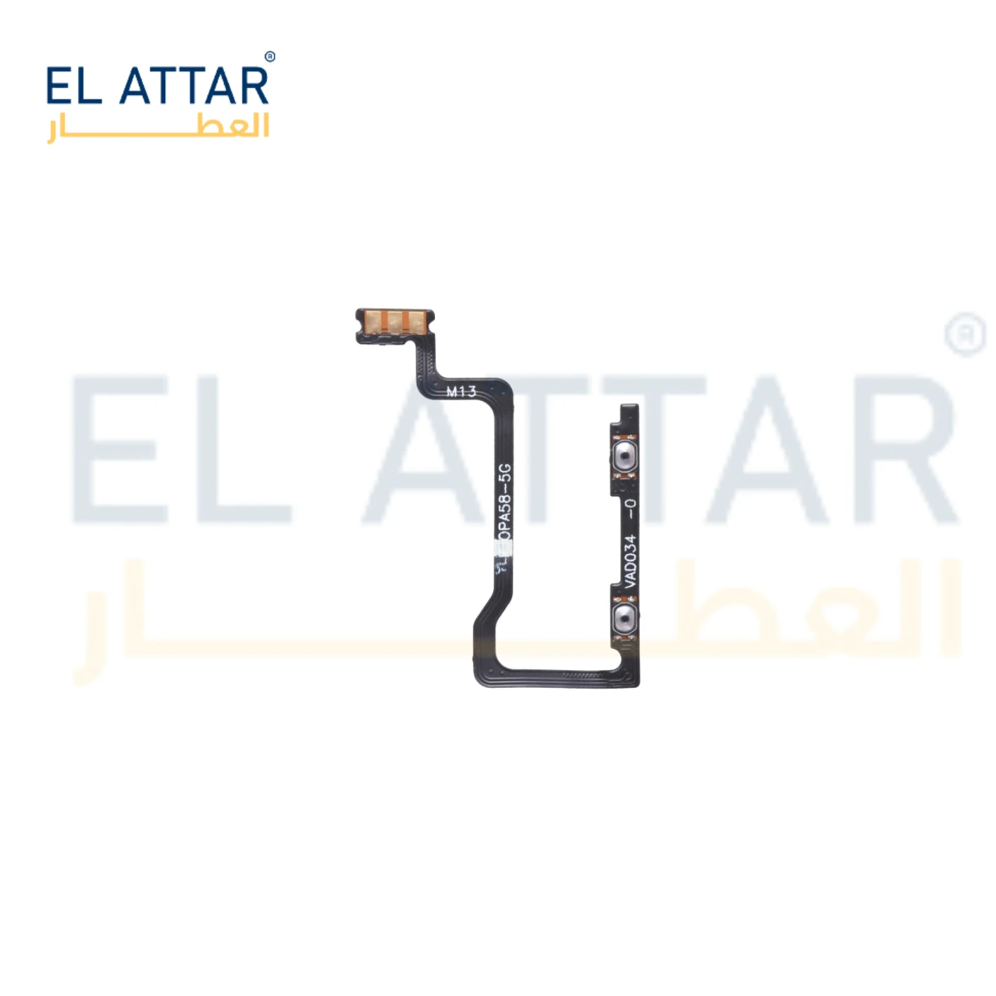 منتج