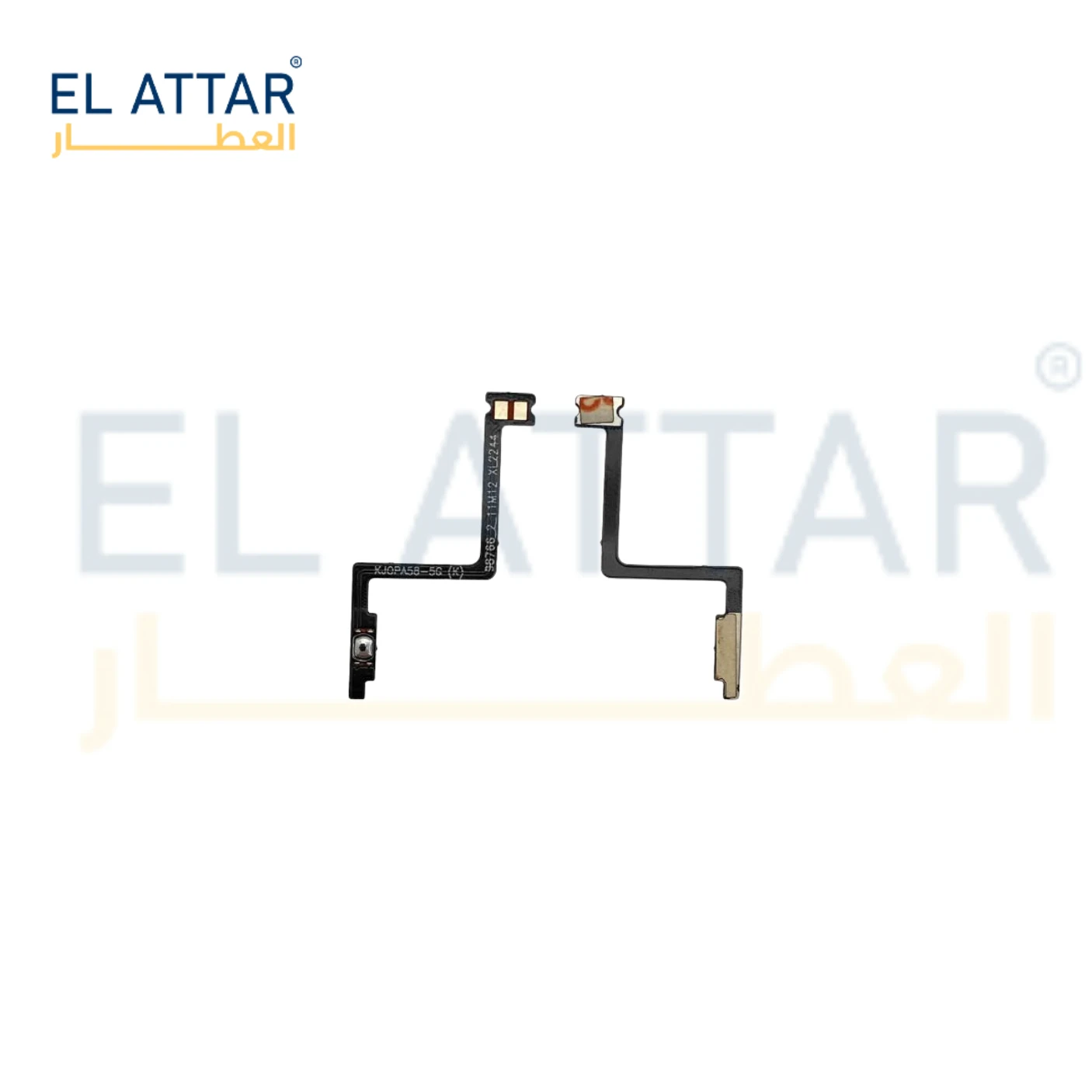 منتج