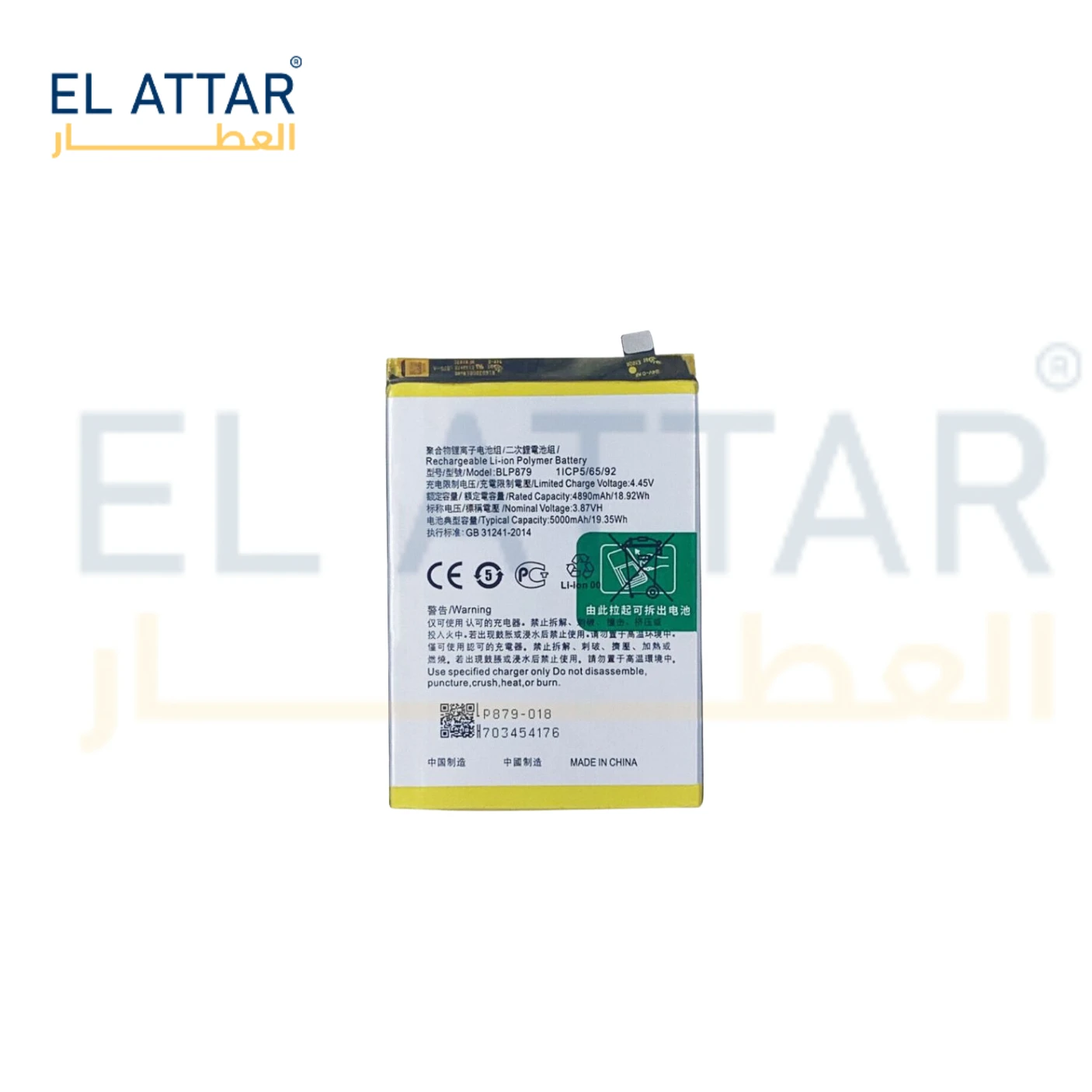 منتج