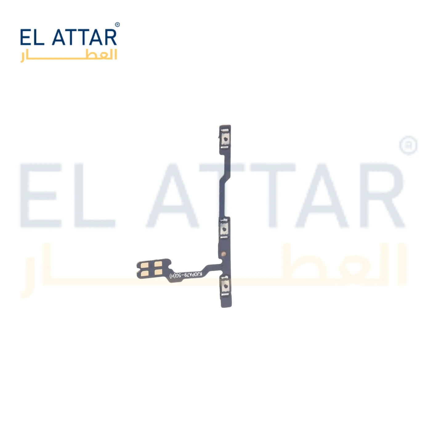 منتج