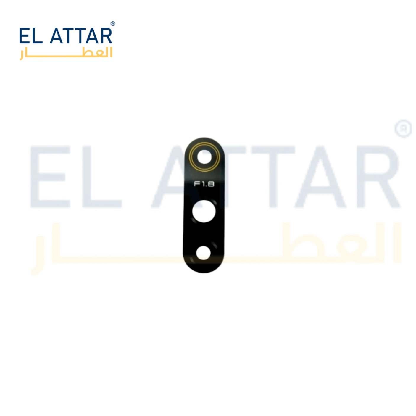 منتج