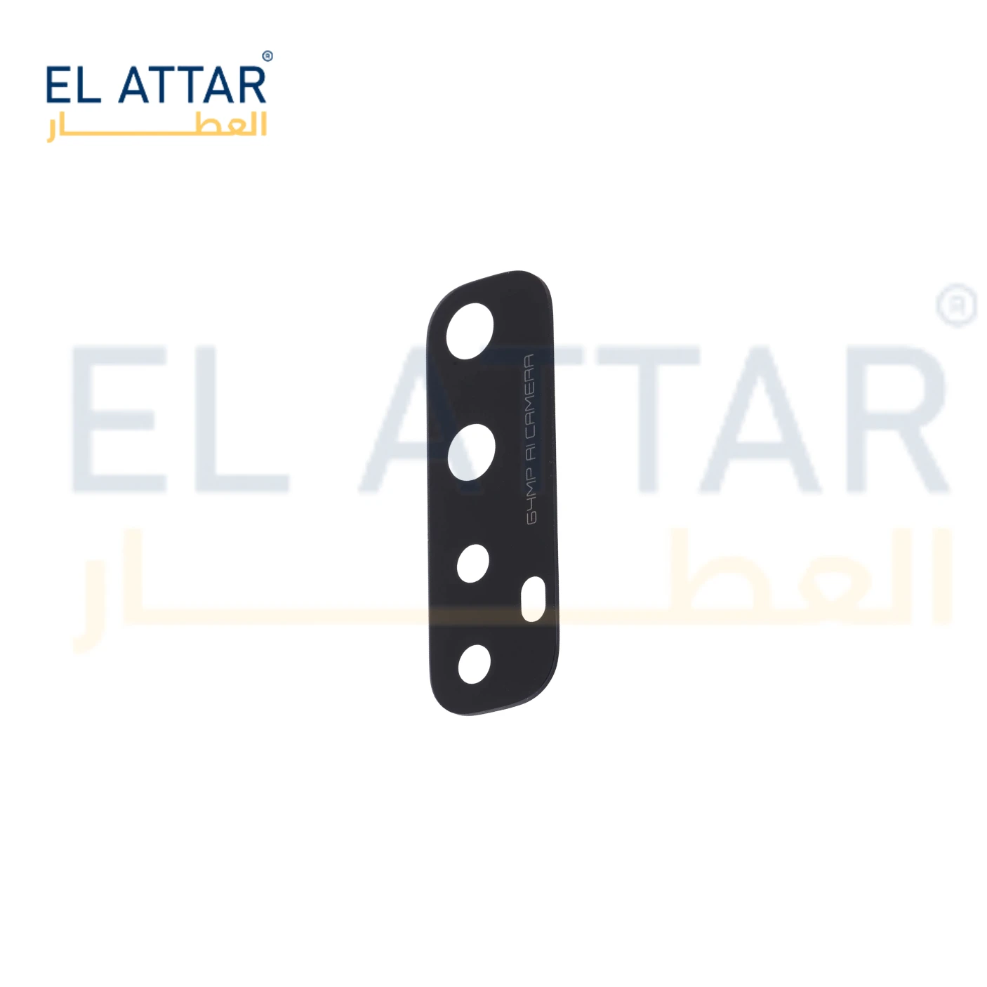 منتج