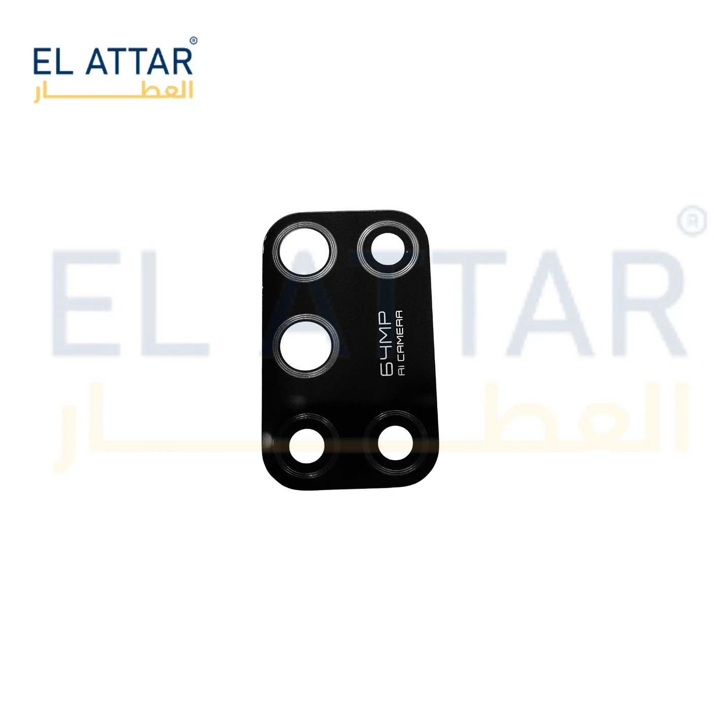 منتج
