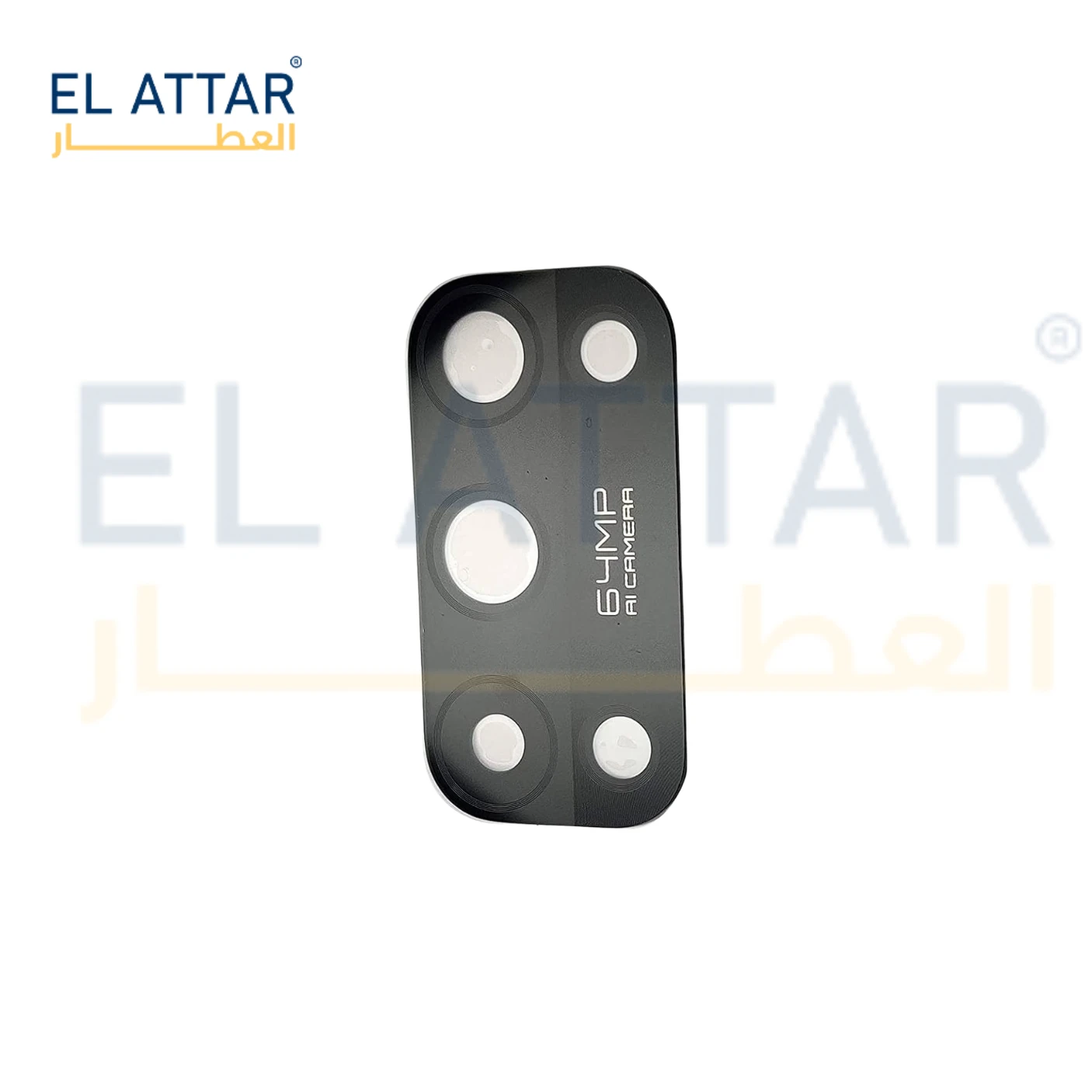 منتج