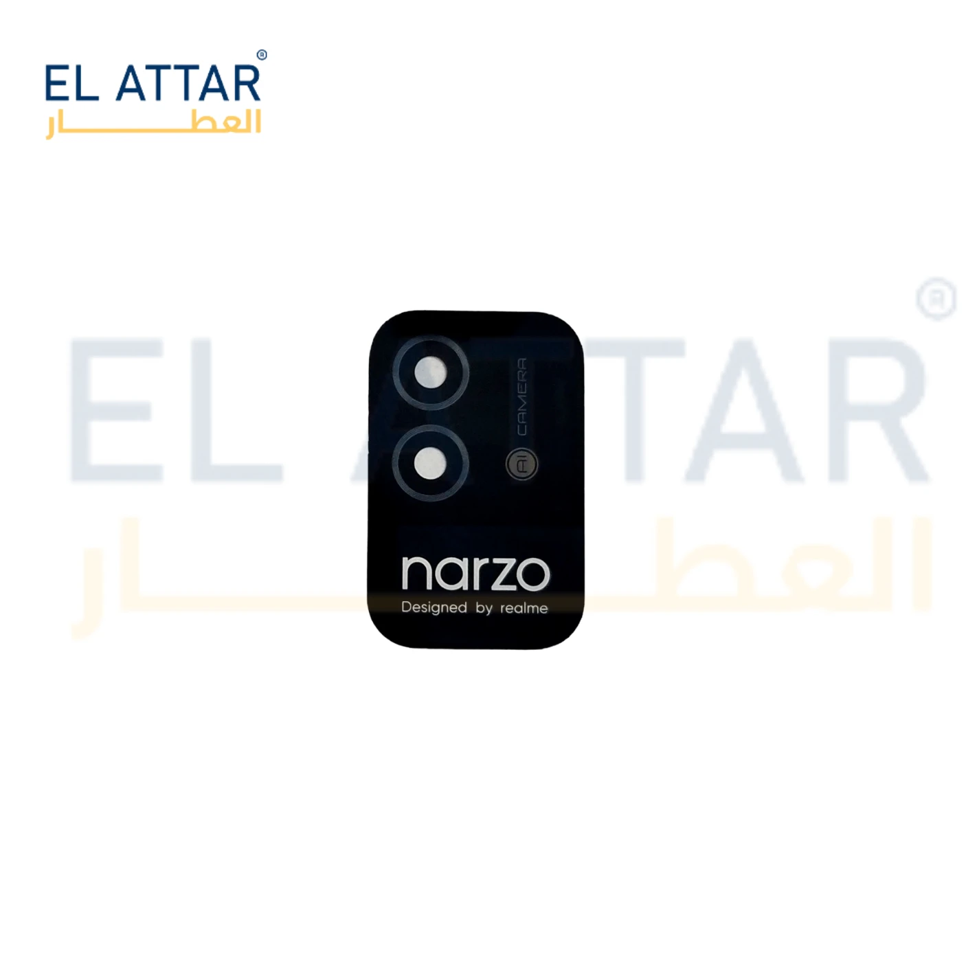منتج