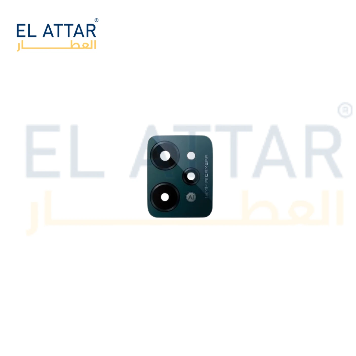 منتج