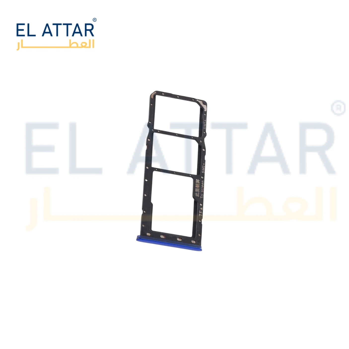 منتج