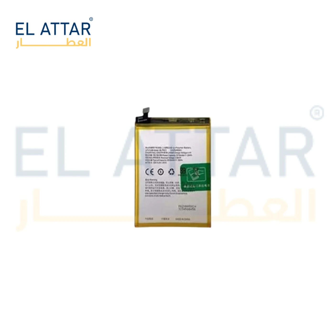 منتج
