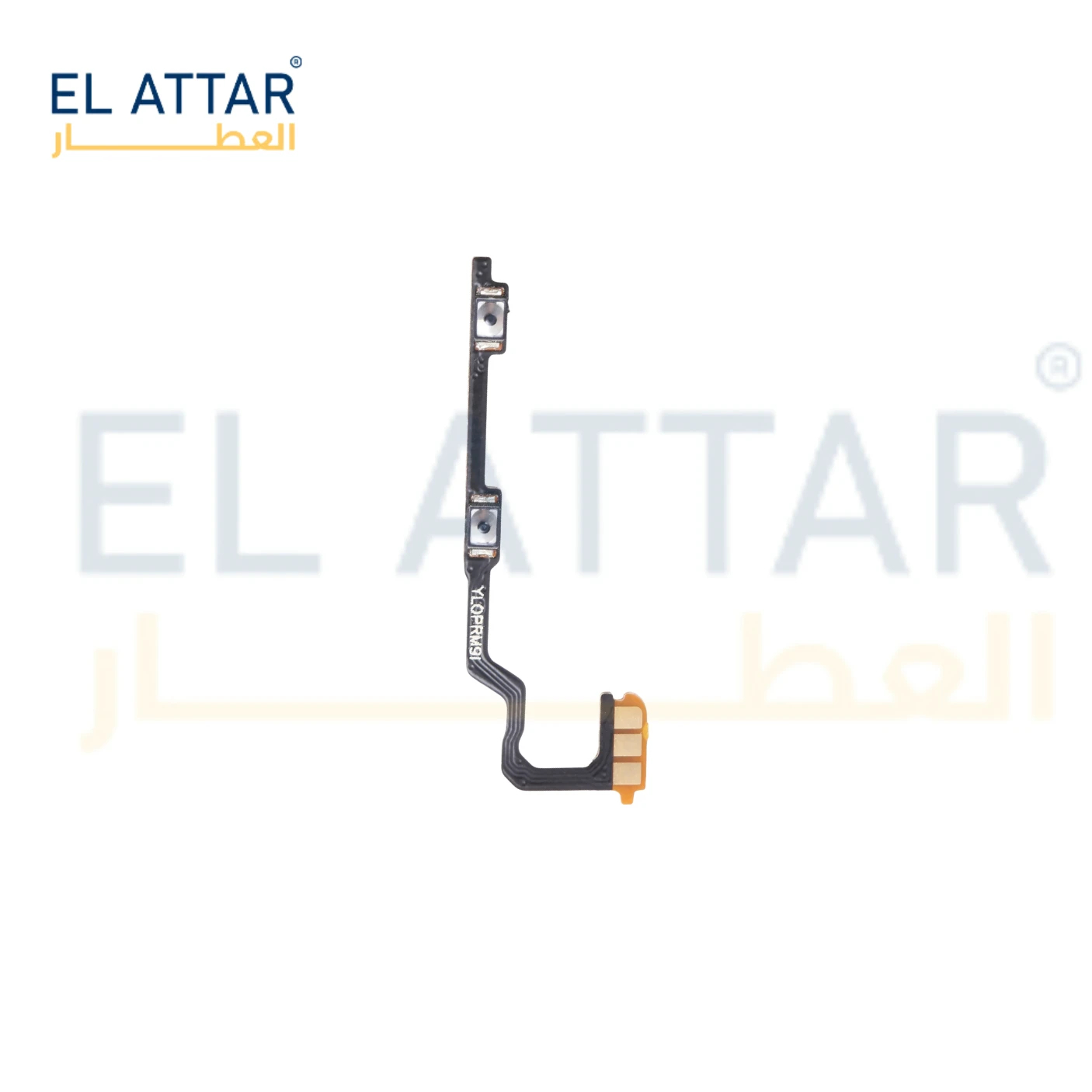 منتج
