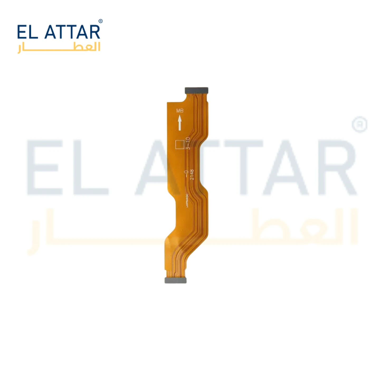 منتج
