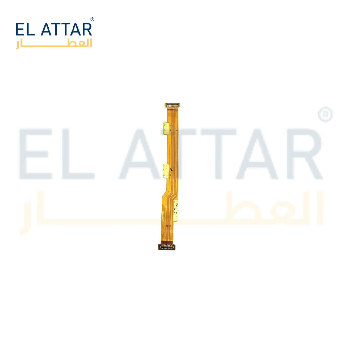 منتج