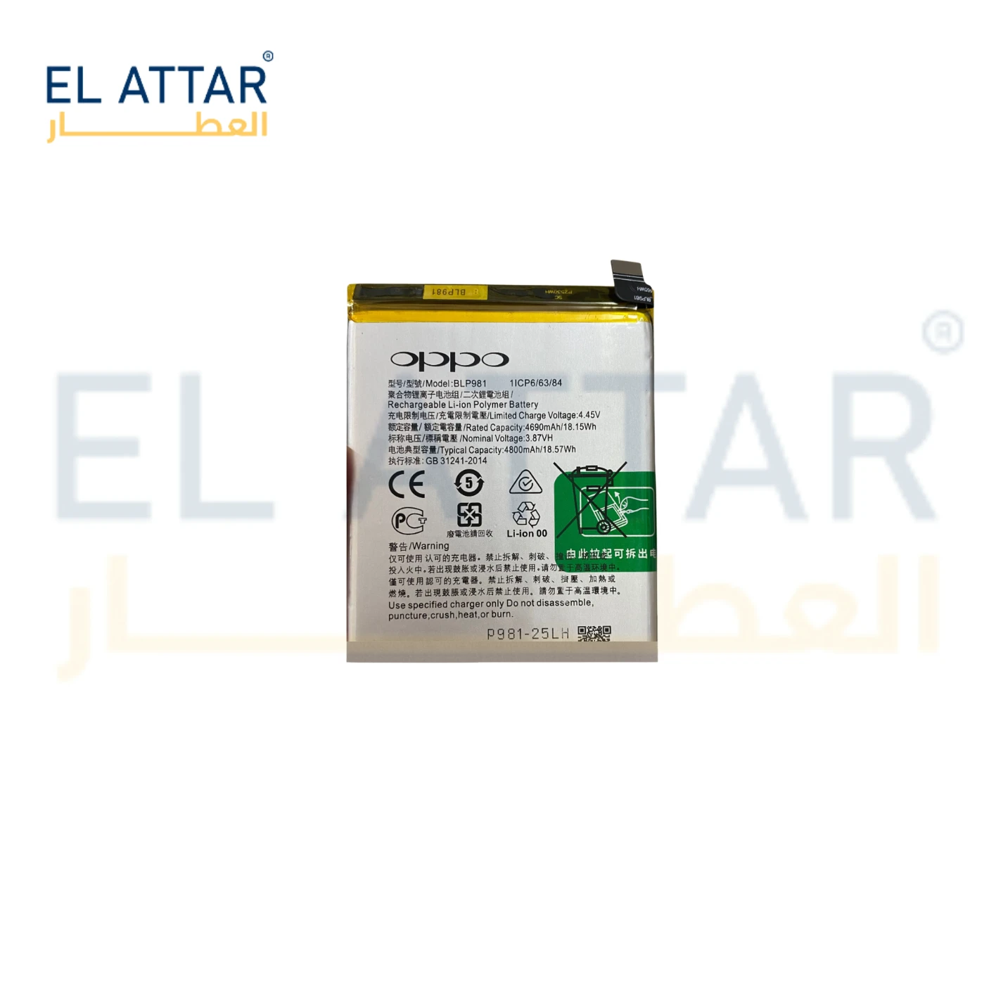 منتج