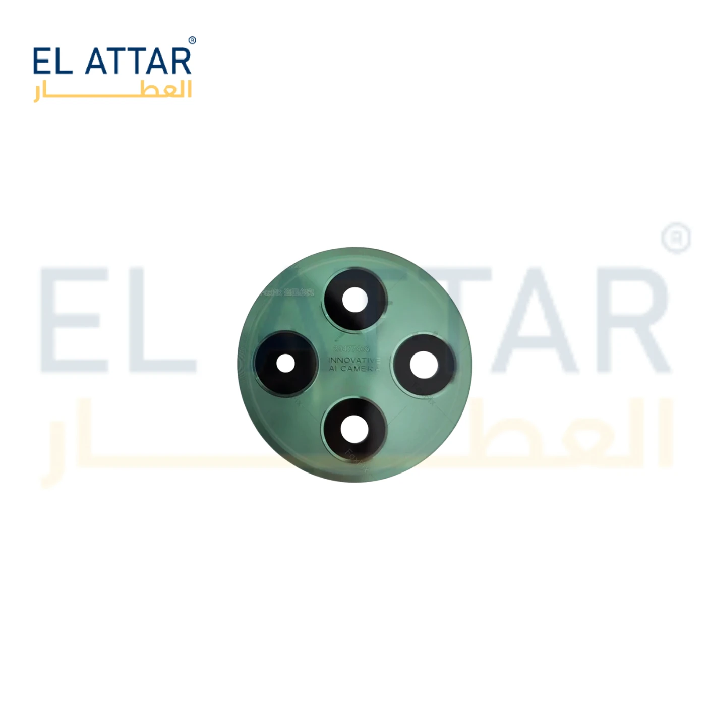 منتج