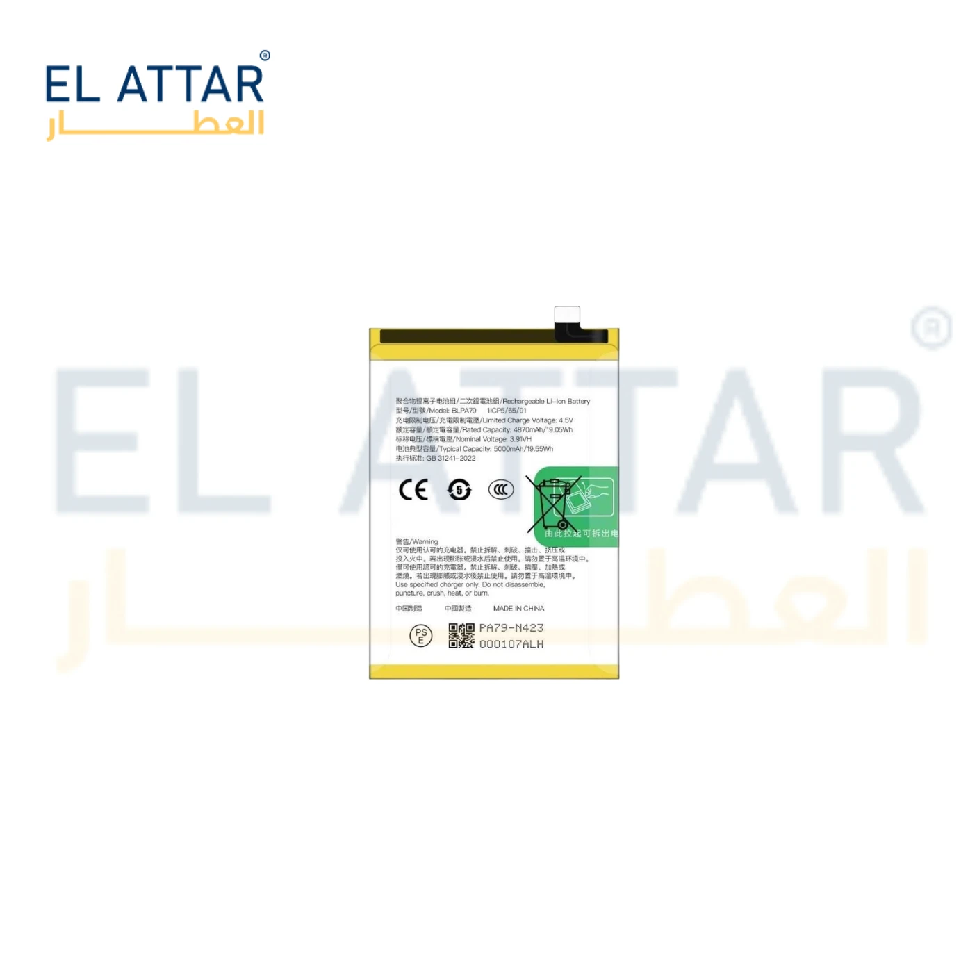منتج
