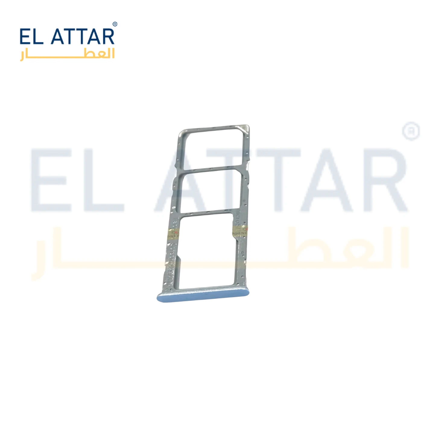 منتج