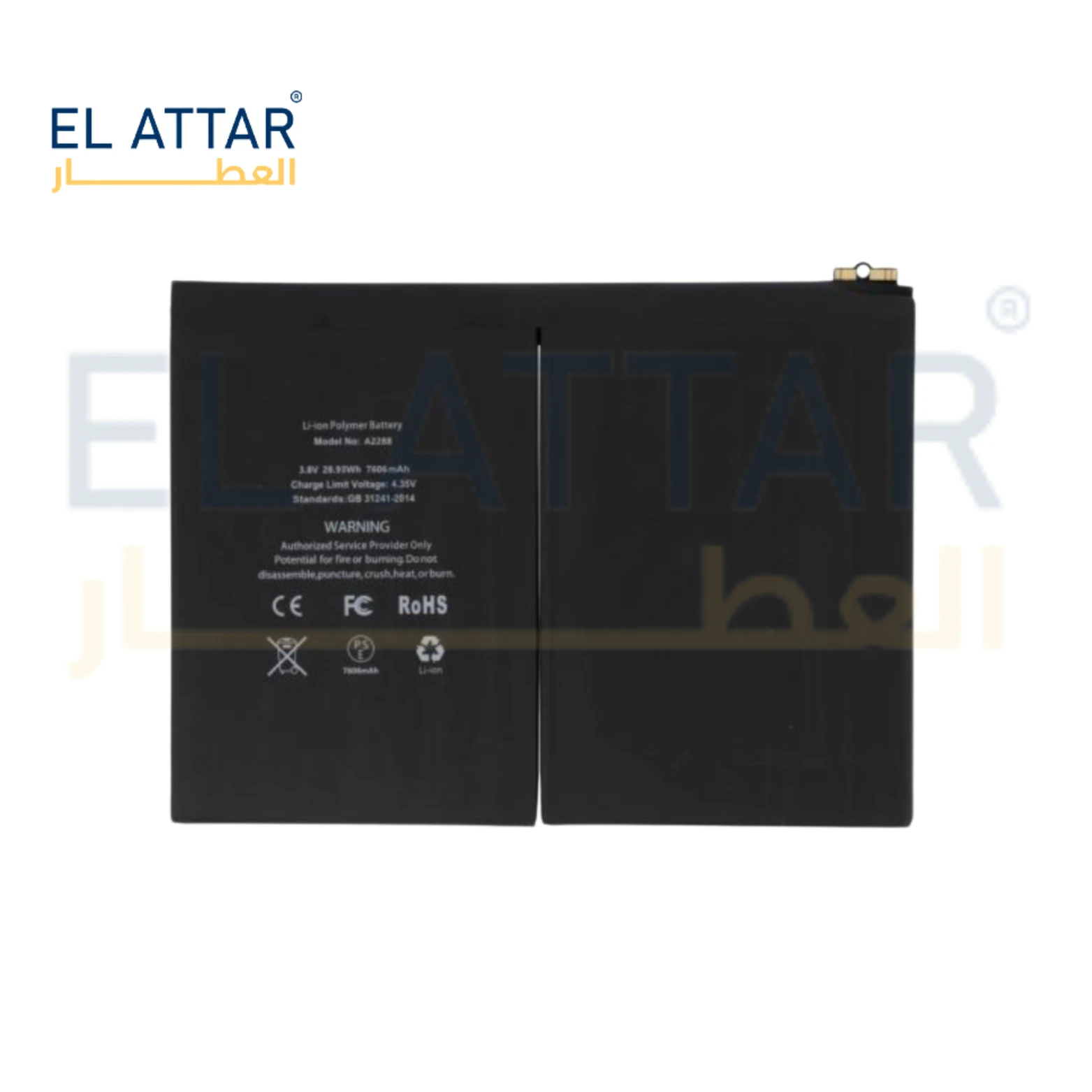 منتج