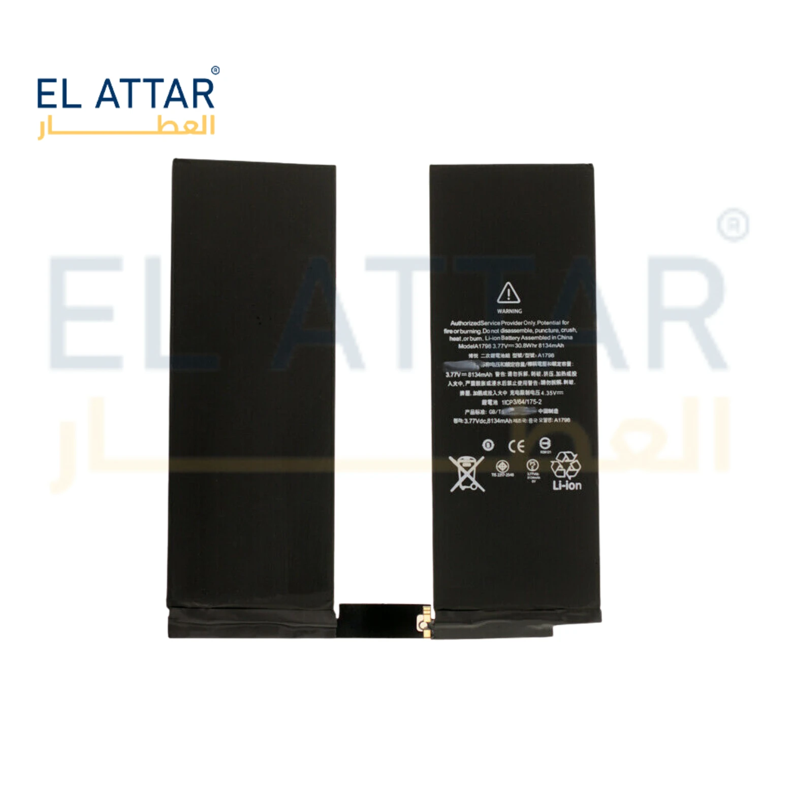 منتج