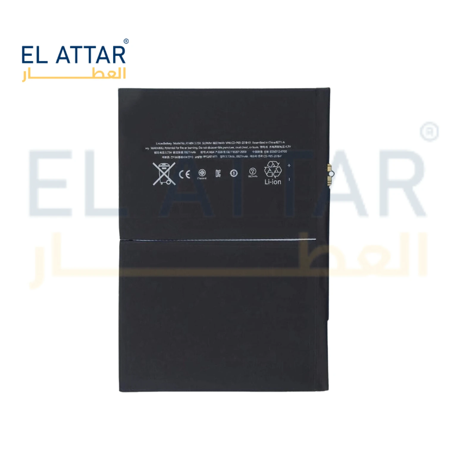 منتج