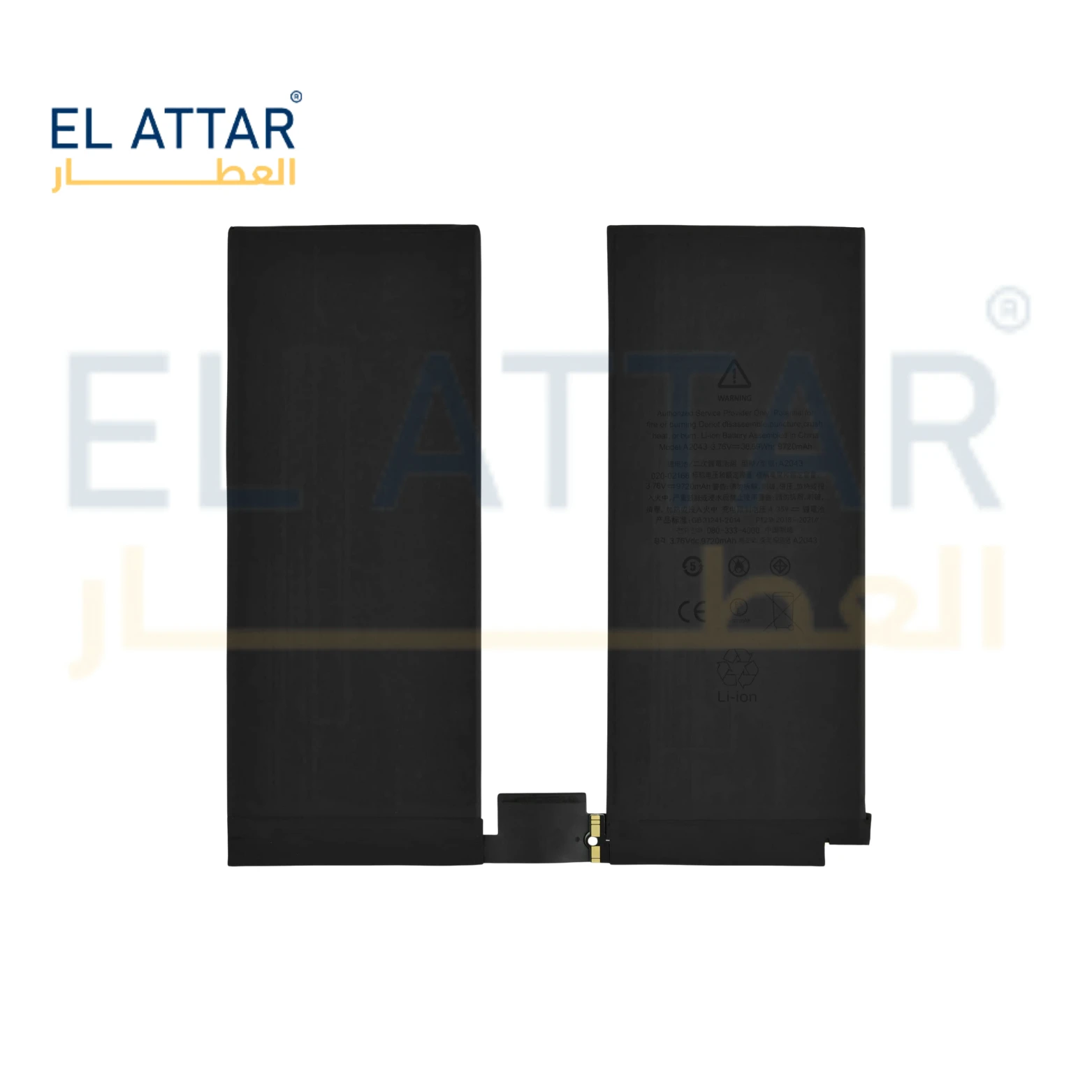 منتج