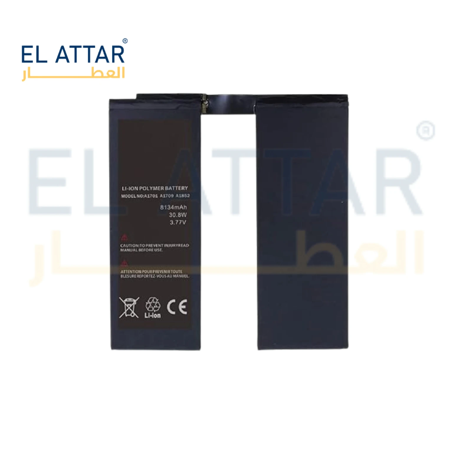 منتج