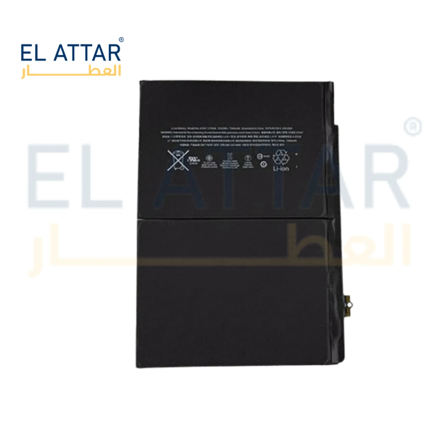 منتج