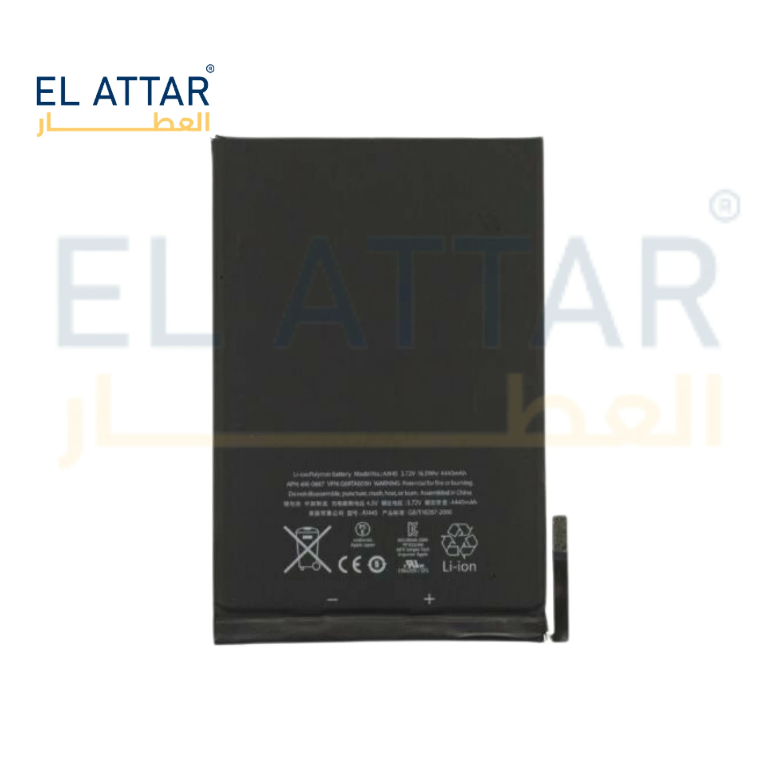 منتج