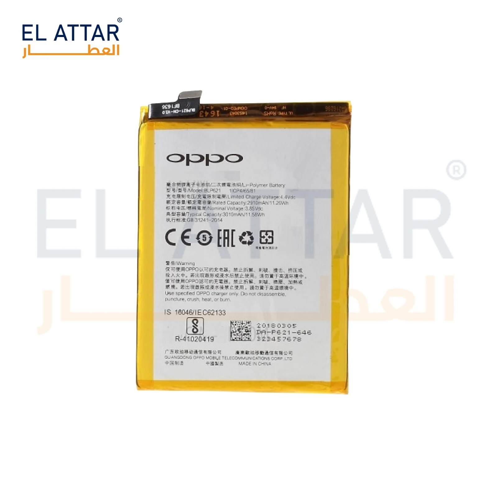 منتج